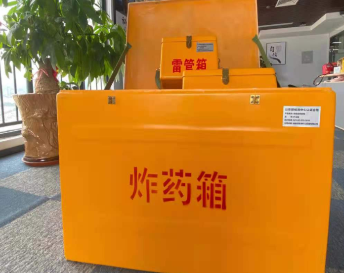 阿合奇玻璃钢炸药箱雷管箱的优势在哪里？