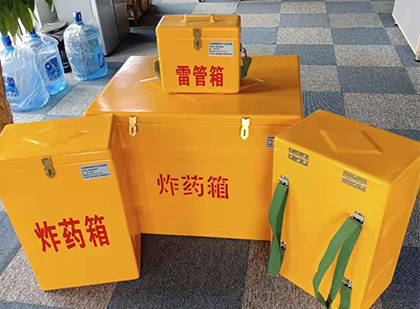 阿合奇玻璃钢雷管箱与炸药柜：爆破器材储存安全的“专岗卫士”与系统化解决方案