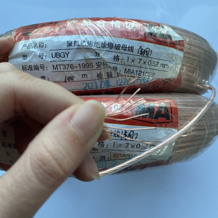 阿合奇矿用爆破铜芯母线的性能解析以及应用场景说明