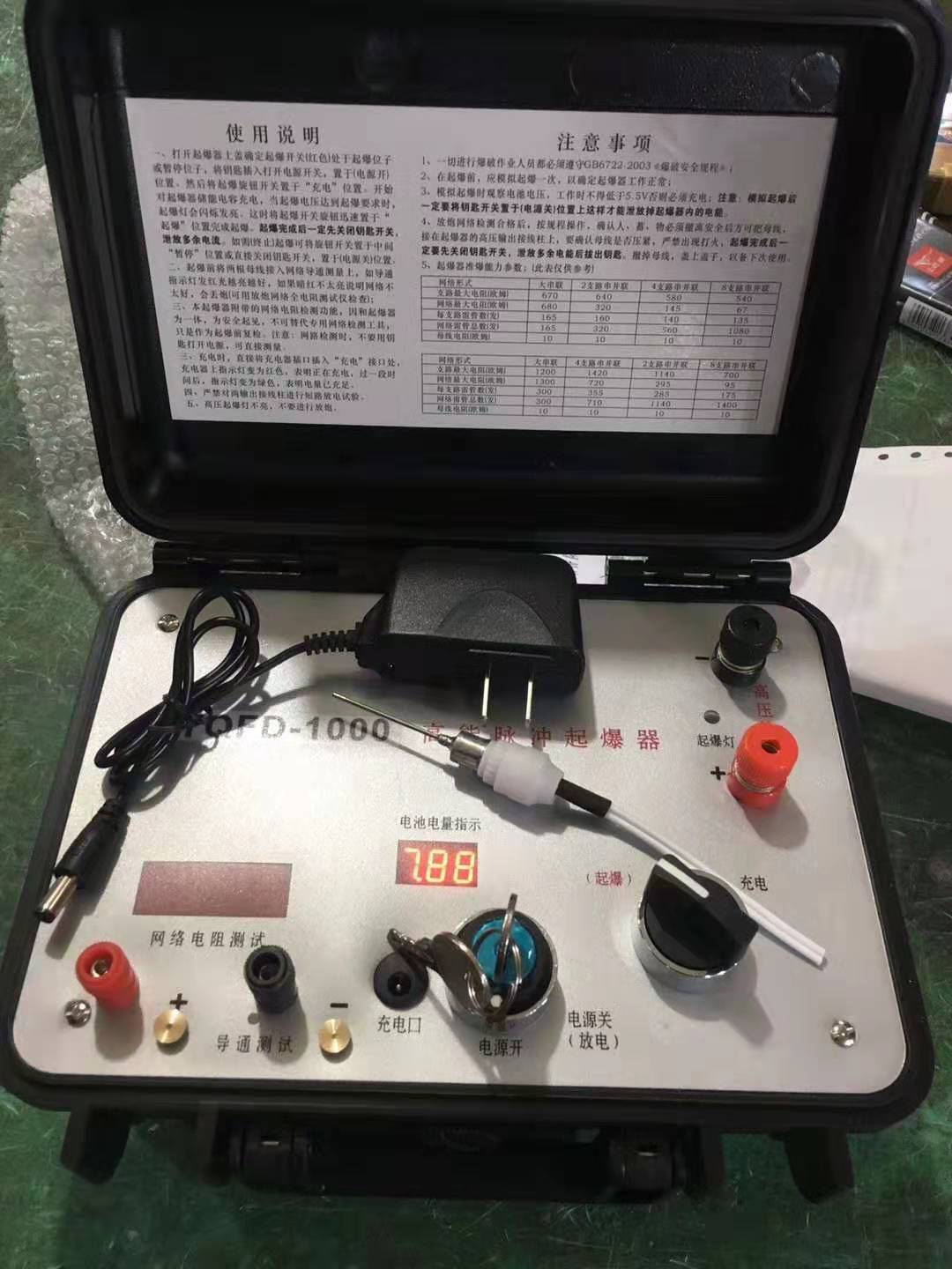 阿合奇发爆器（矿用起爆器）：爆破作业的“总开关”，你真的了解它吗？