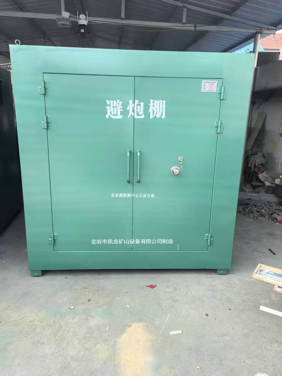 阿合奇露天作业爆破防护革命：避炮棚的多场景应用解析